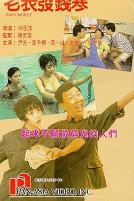 一区二区三区欧美日韩