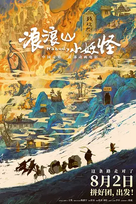 一区二区三区欧美日韩